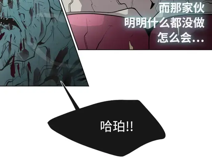 《超人的时代》第71话图62