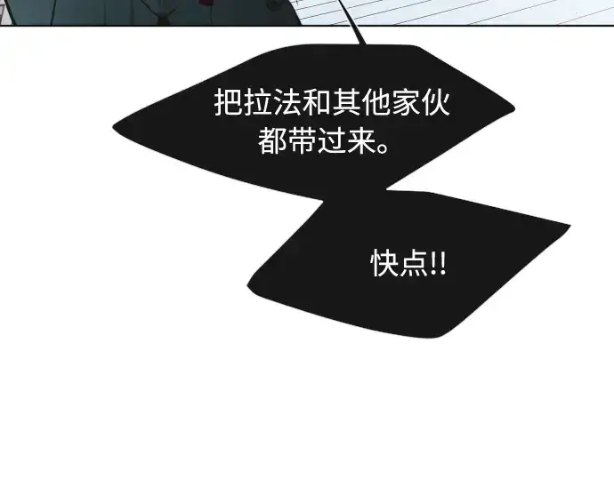 《超人的时代》第71话图65