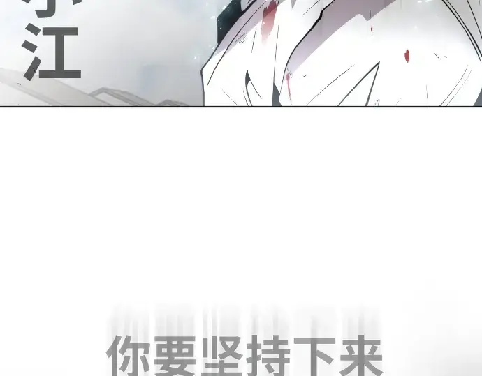 《超人的时代》第71话图73