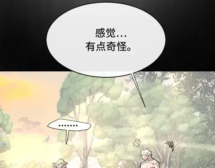 《超人的时代》第71话图75