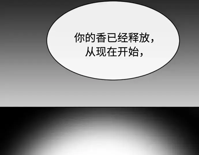 《超人的时代》第71话图86