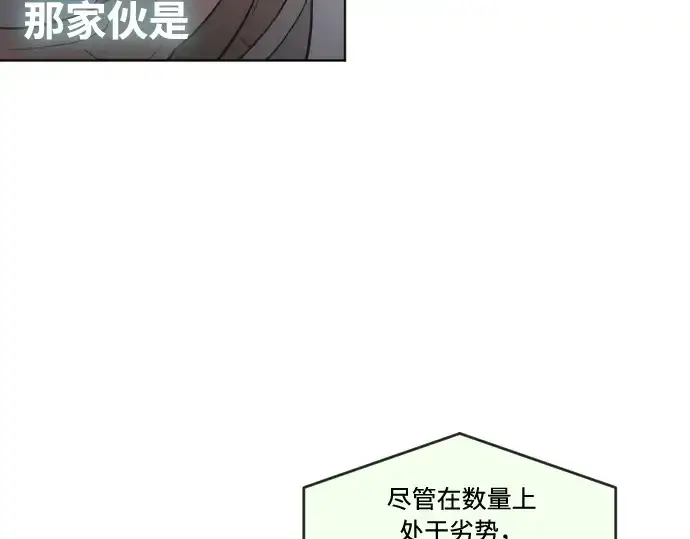 《超人的时代》第72话图108