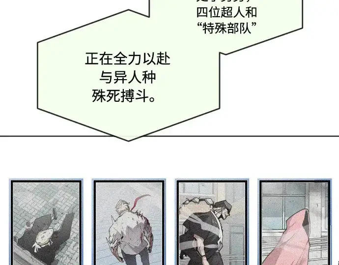 《超人的时代》第72话图109