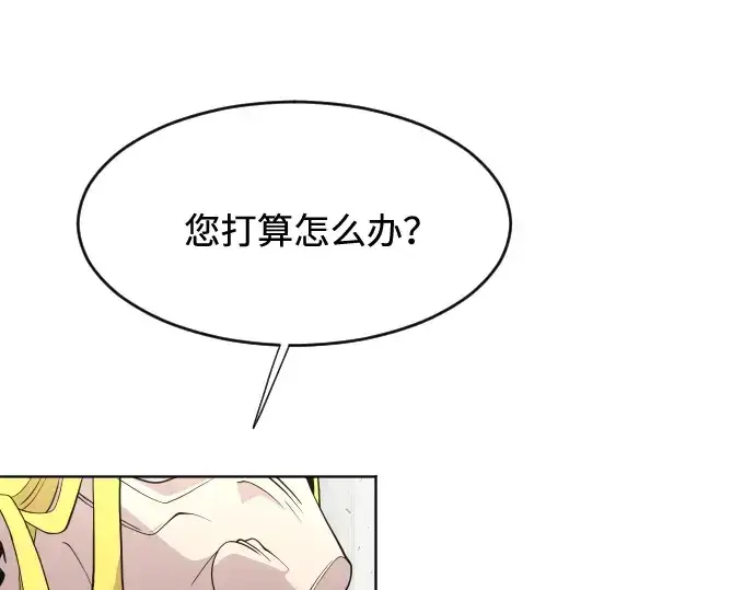 《超人的时代》第72话图123