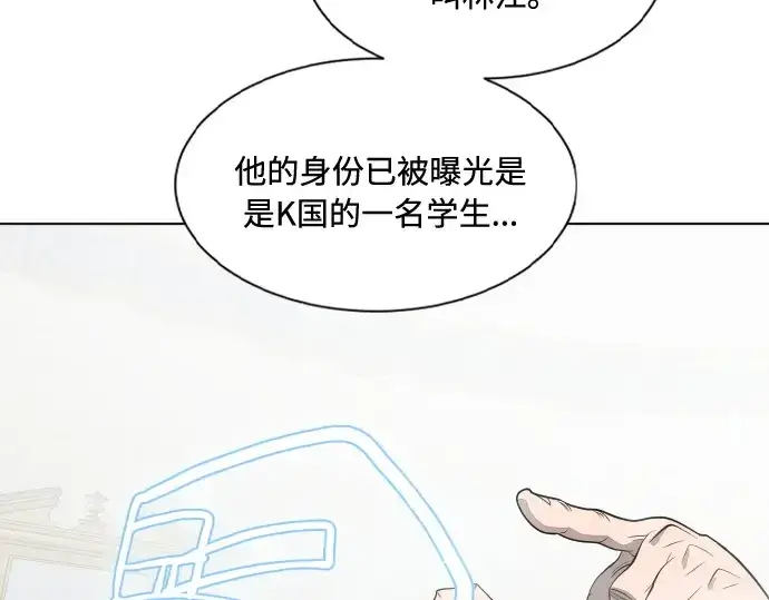 《超人的时代》第72话图148