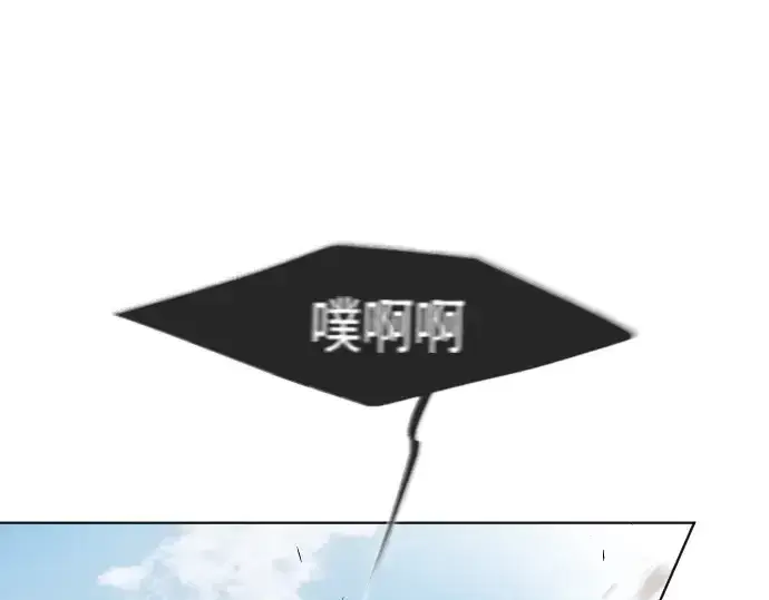 《超人的时代》第72话图26