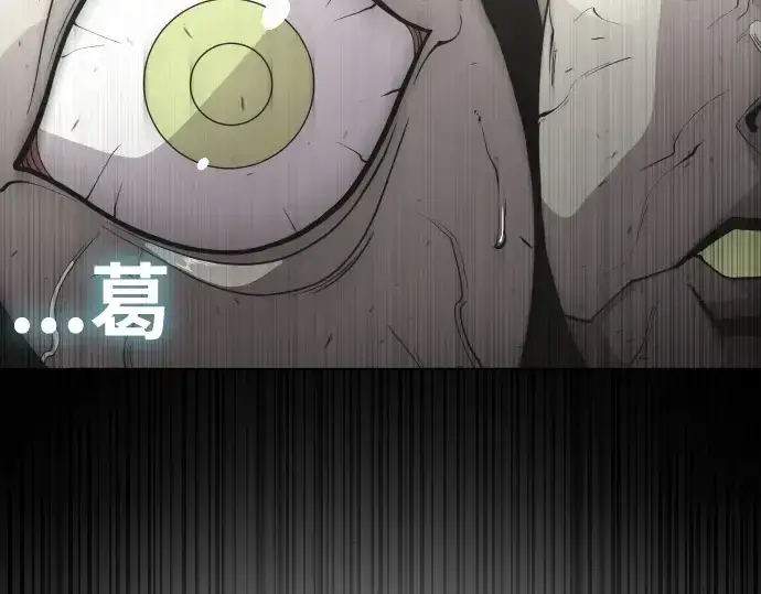 《超人的时代》第72话图31