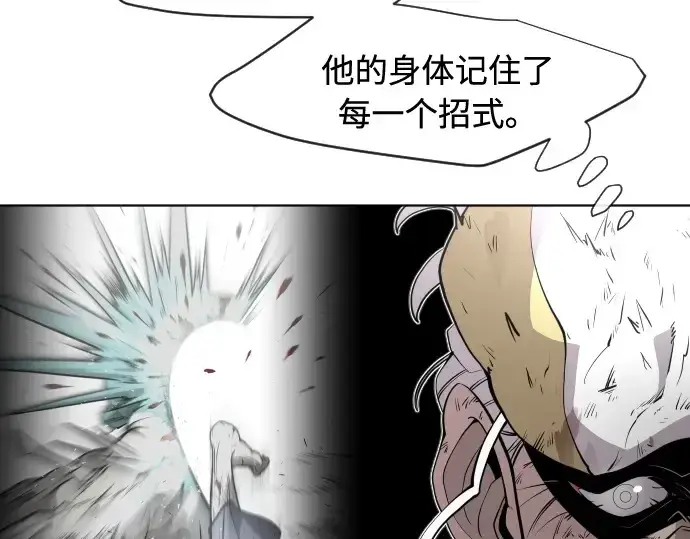 《超人的时代》第72话图68