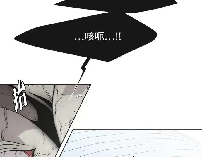 《超人的时代》第72话图82