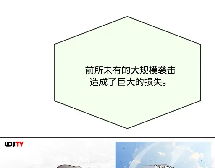 《超人的时代》第72话图91