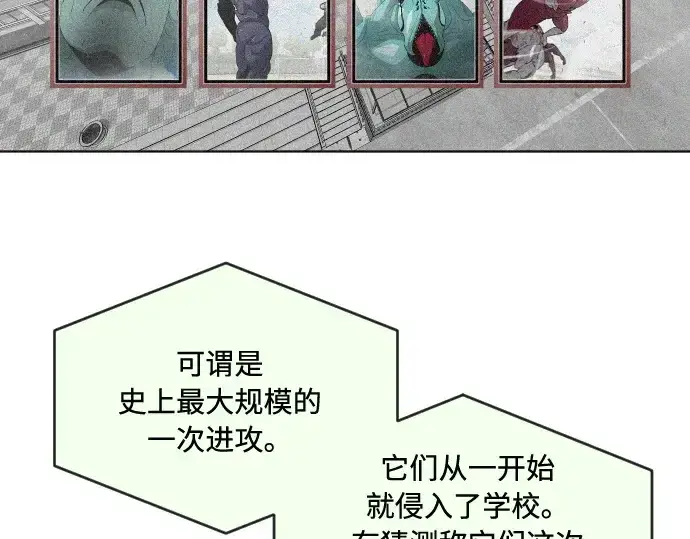《超人的时代》第72话图95