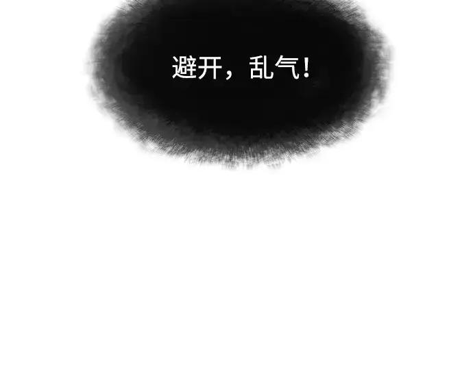 《超人的时代》第73话图102