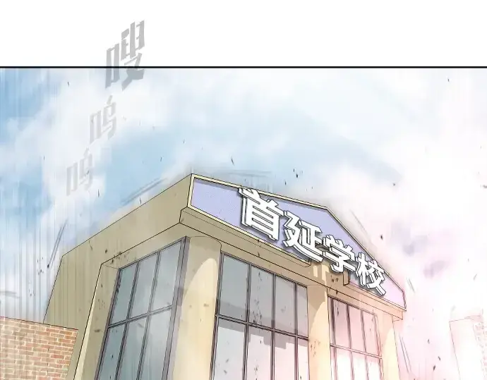 《超人的时代》第73话图113