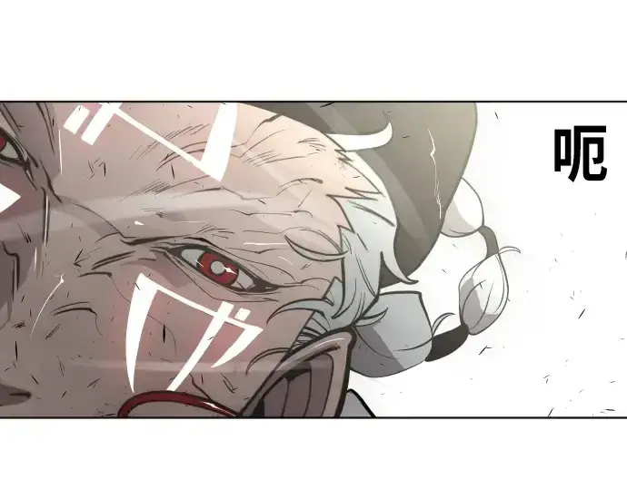 《超人的时代》第73话图118