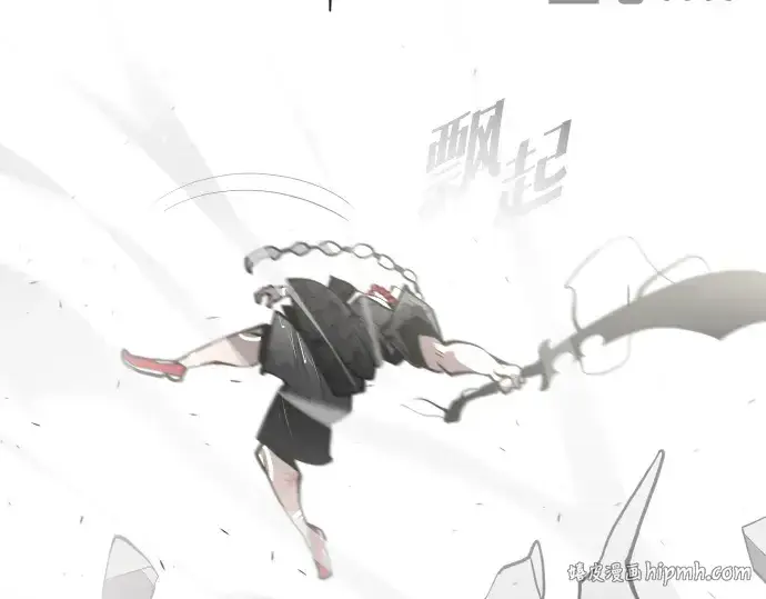 《超人的时代》第73话图120