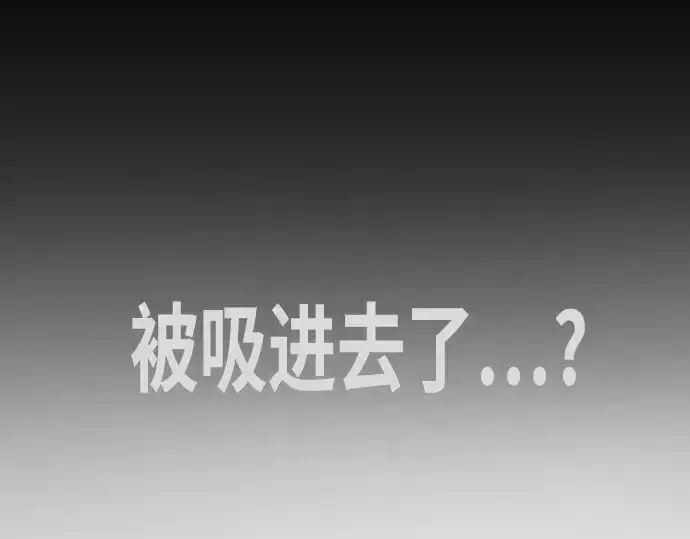 《超人的时代》第73话图122