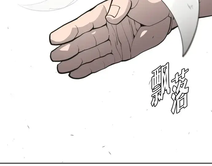 《超人的时代》第73话图131