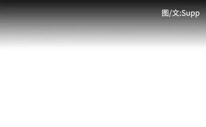 《超人的时代》第73话图14