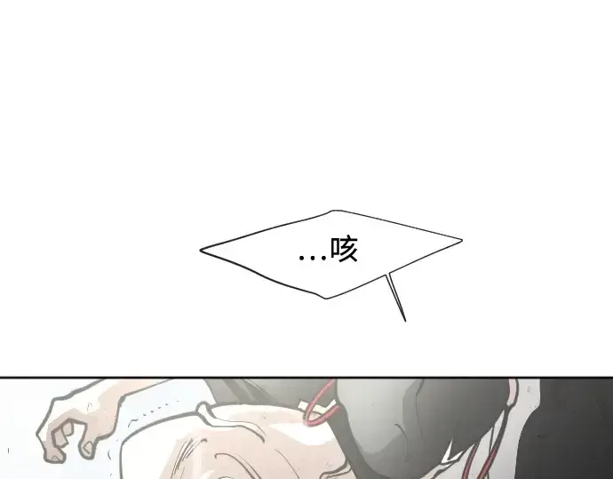 《超人的时代》第73话图142