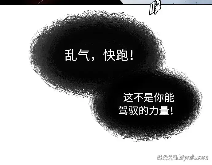 《超人的时代》第73话图144