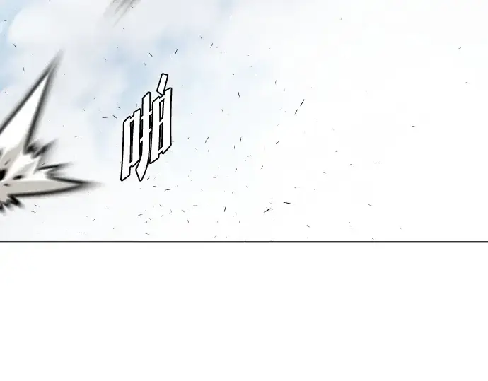 《超人的时代》第73话图146
