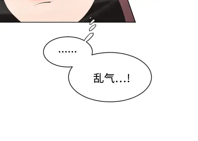 《超人的时代》第73话图165