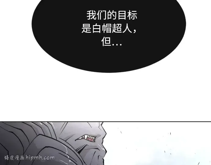 《超人的时代》第73话图168