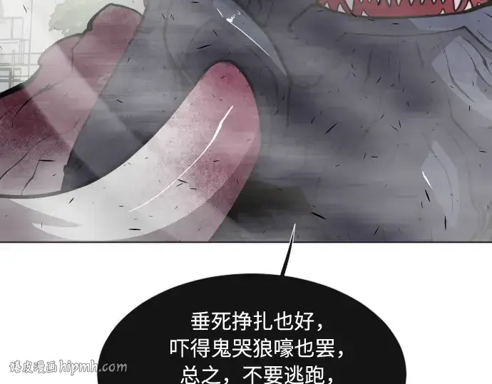 《超人的时代》第73话图176