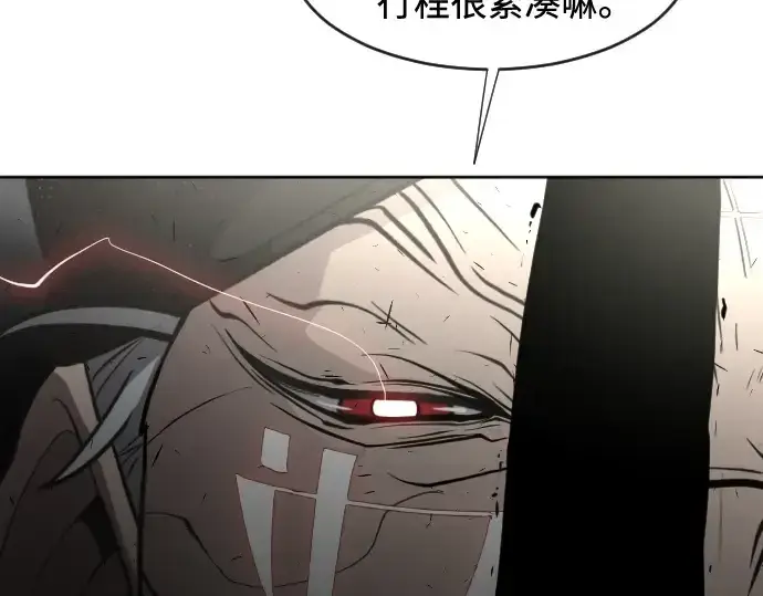 《超人的时代》第73话图26