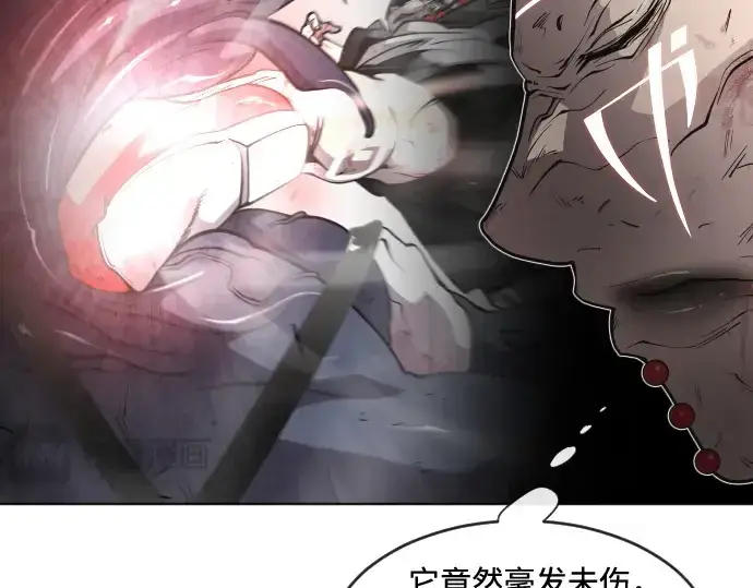 《超人的时代》第73话图69
