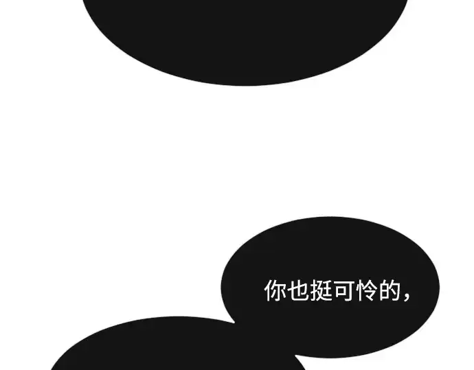 《超人的时代》第73话图75