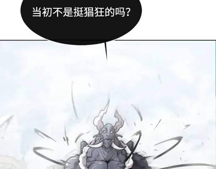《超人的时代》第73话图76