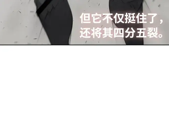 《超人的时代》第73话图83