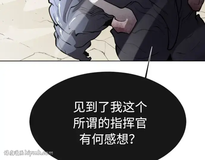 《超人的时代》第74话图104