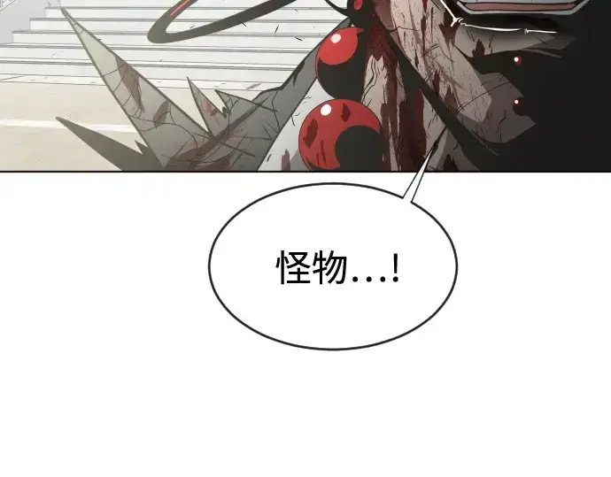《超人的时代》第74话图107