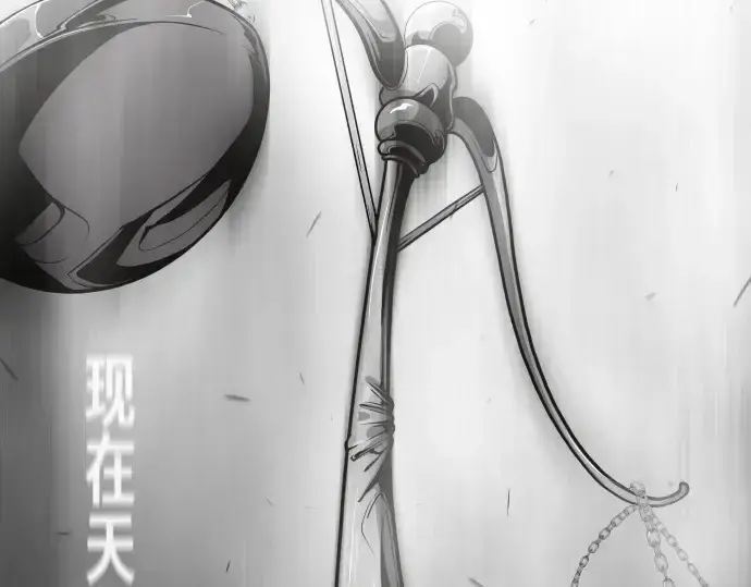 《超人的时代》第74话图113