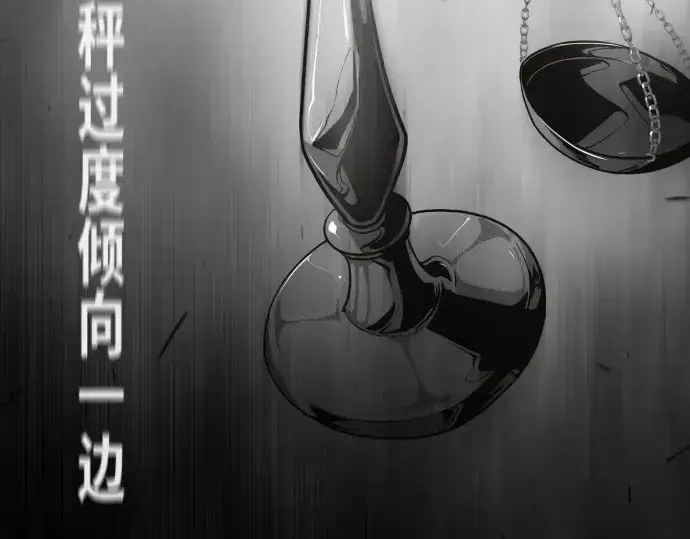 《超人的时代》第74话图114