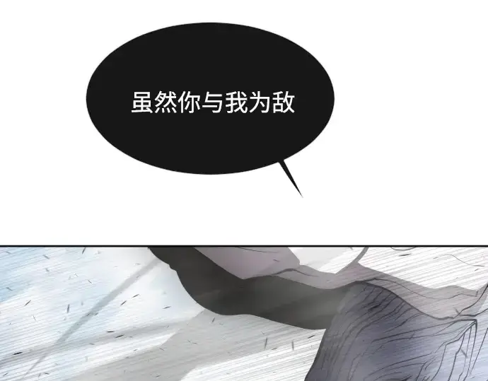 《超人的时代》第74话图129