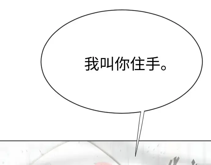 《超人的时代》第74话图142