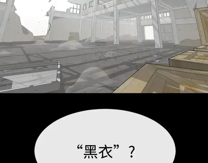 《超人的时代》第74话图147