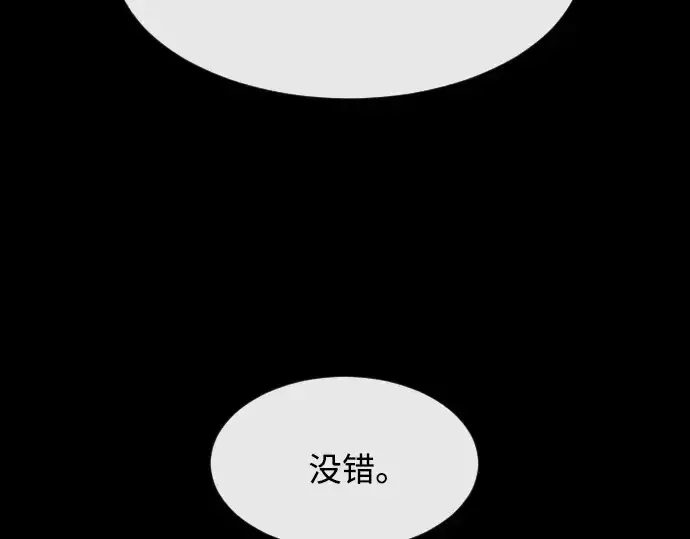 《超人的时代》第74话图148