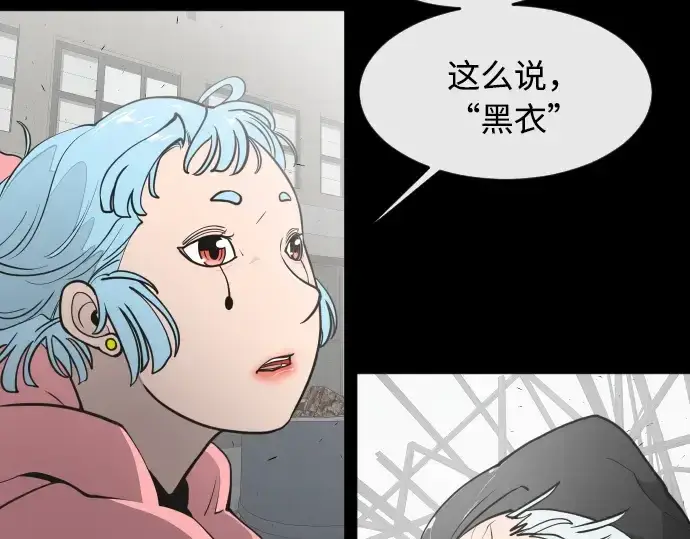 《超人的时代》第74话图158