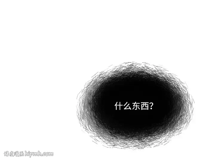 《超人的时代》第74话图16