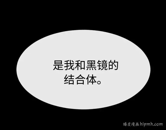 《超人的时代》第74话图160