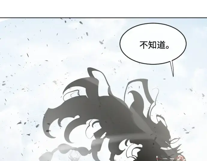 《超人的时代》第74话图17