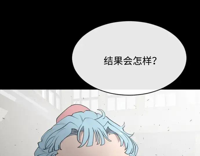 《超人的时代》第74话图171