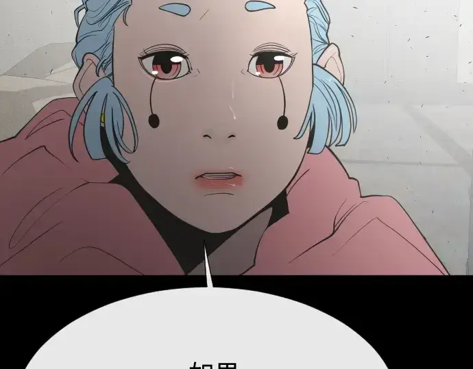 《超人的时代》第74话图172