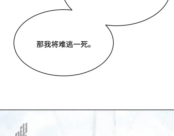 《超人的时代》第74话图177