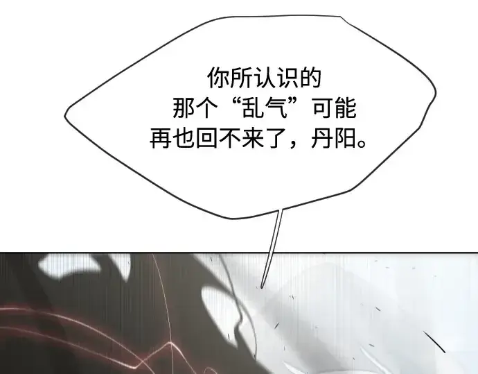 《超人的时代》第74话图180