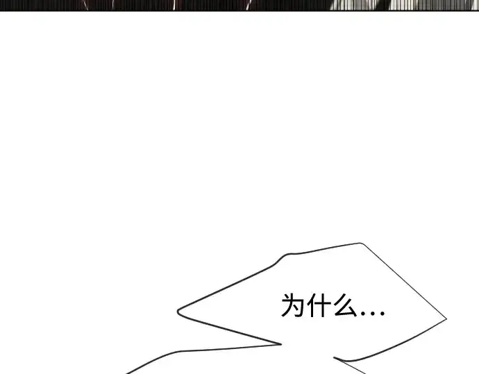 《超人的时代》第74话图182